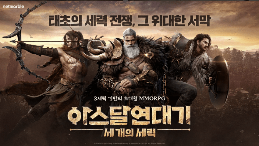 아스달 연대기: 세 개의 세력
Netmarble