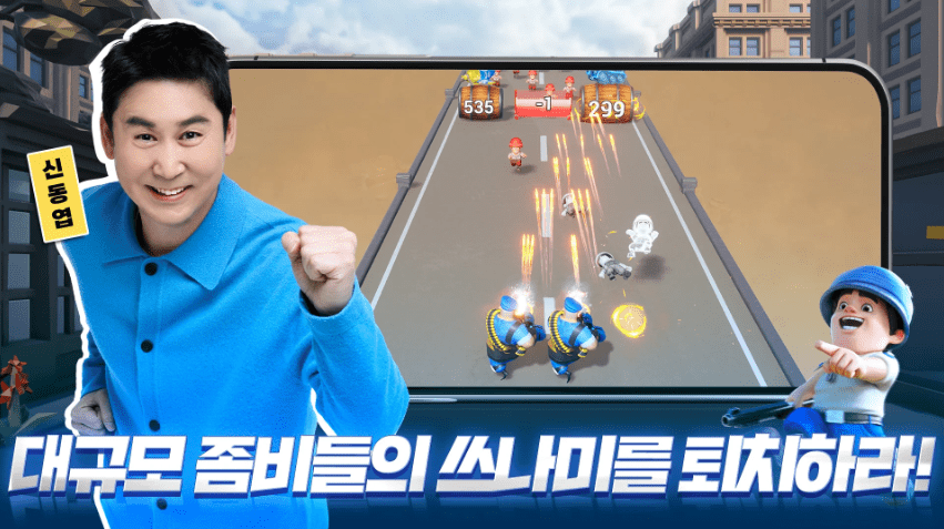 라스트 워: 서바이벌
FirstFun