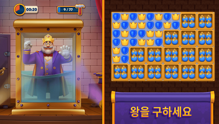 로얄 매치 Royal Match
Dream Games, Ltd.