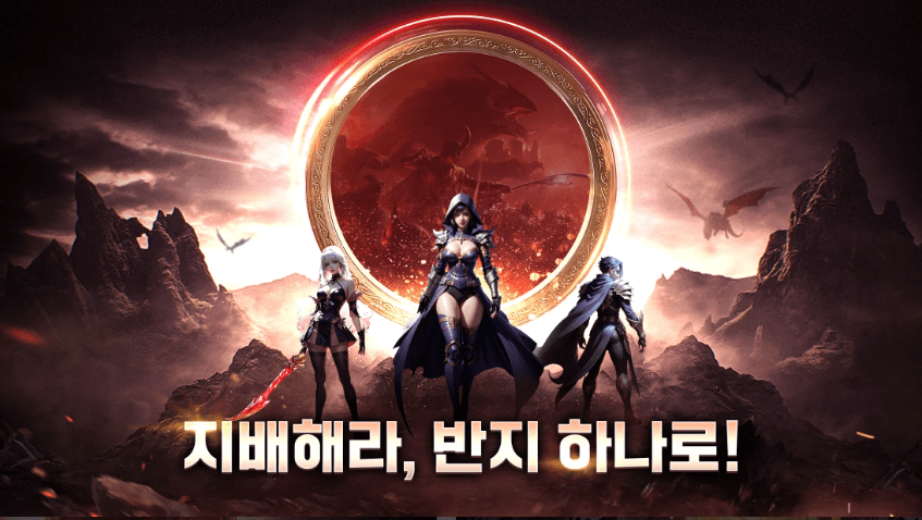 소울 오프 링
UnlockGame