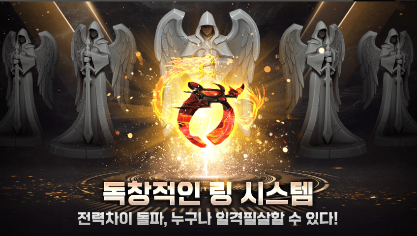 소울 오프 링
UnlockGame