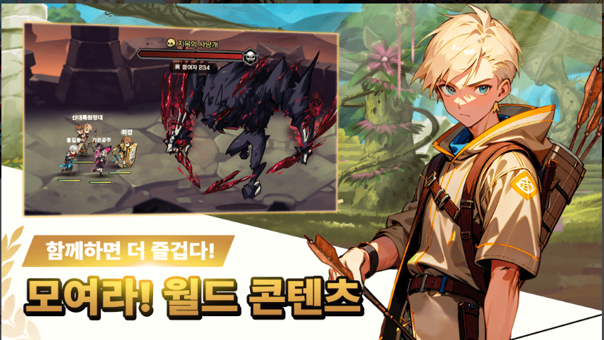 신대륙 원정대
SUPERBOX Inc