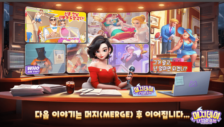 머지데이 나잇 라이브
Joy Nice Games