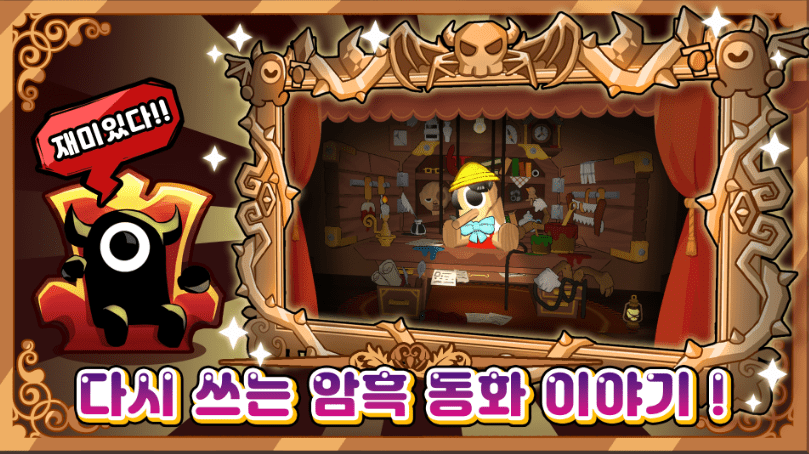 데빌 테일즈: 방치형 키우기
gameberry studio(Idle RPG, Simulation)