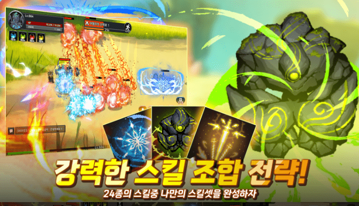 연금술사 키우기
omonagames