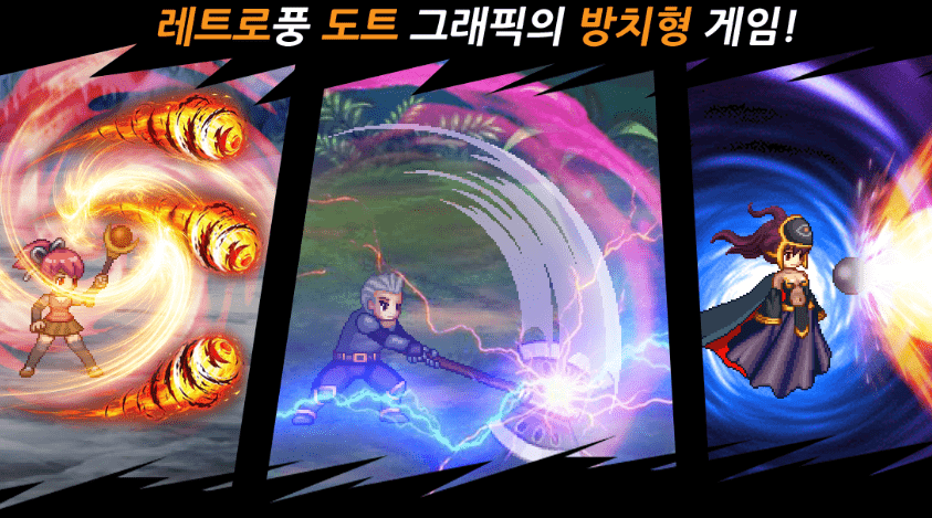 전설의 용병단 키우기: 무한성장 방치형 RPG
Buff Studio (Story Games, Calm Games)