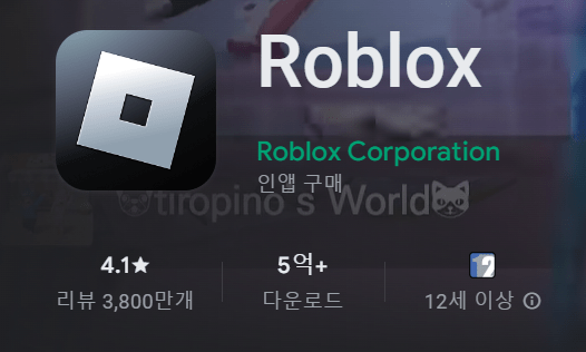 Roblox
Roblox Corporation