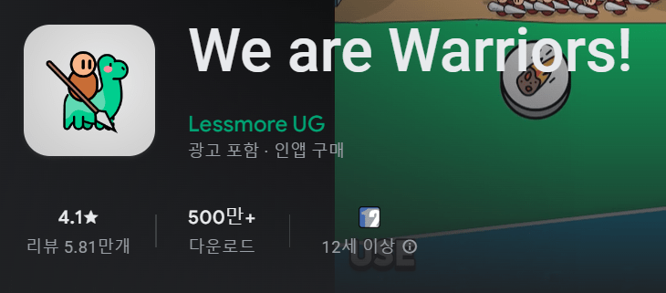 We are Warriors!
Lessmore UG