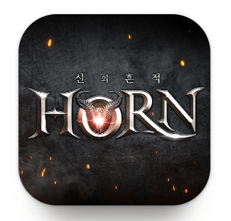 혼(Horn) 게임 리뷰: 혁신과 한계의 경계에서